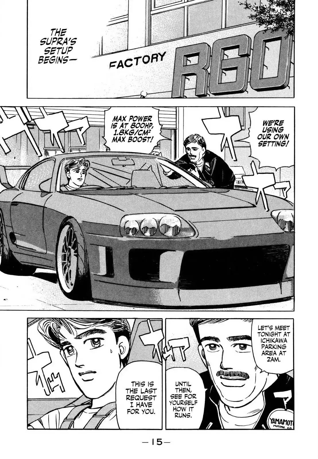 Wangan Midnight Chapter 133 14